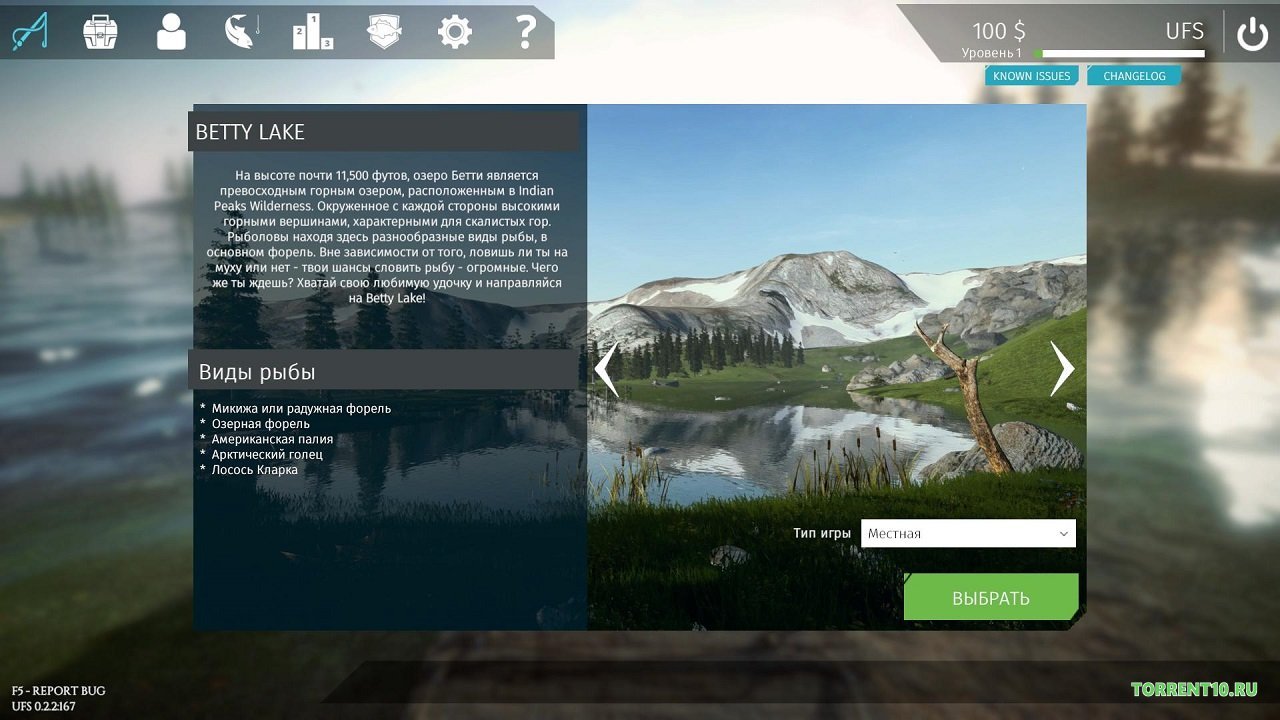 Ultimate Fishing Simulator — Скриншот №1