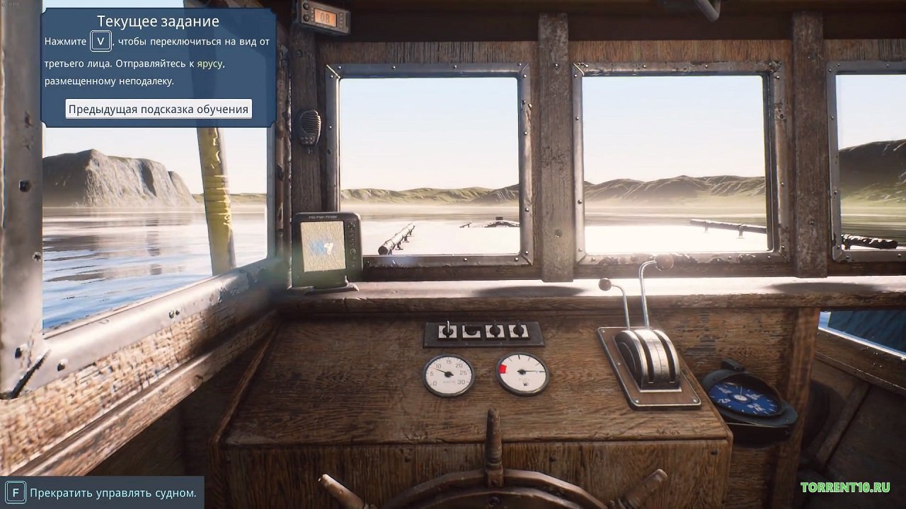 Fishing Barents Sea — Скриншот №3