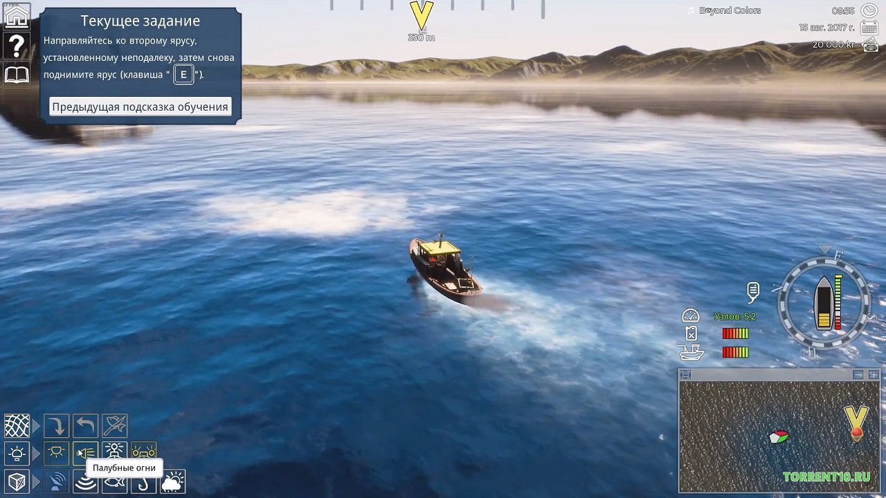 Fishing Barents Sea — Скриншот №5