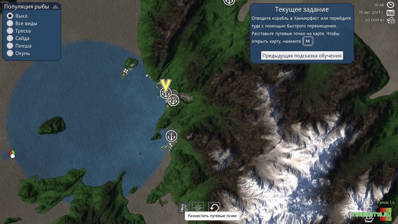 Fishing Barents Sea — Скриншот №6
