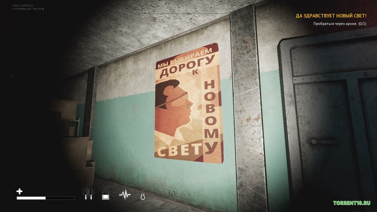 Desolate — Скриншот №4