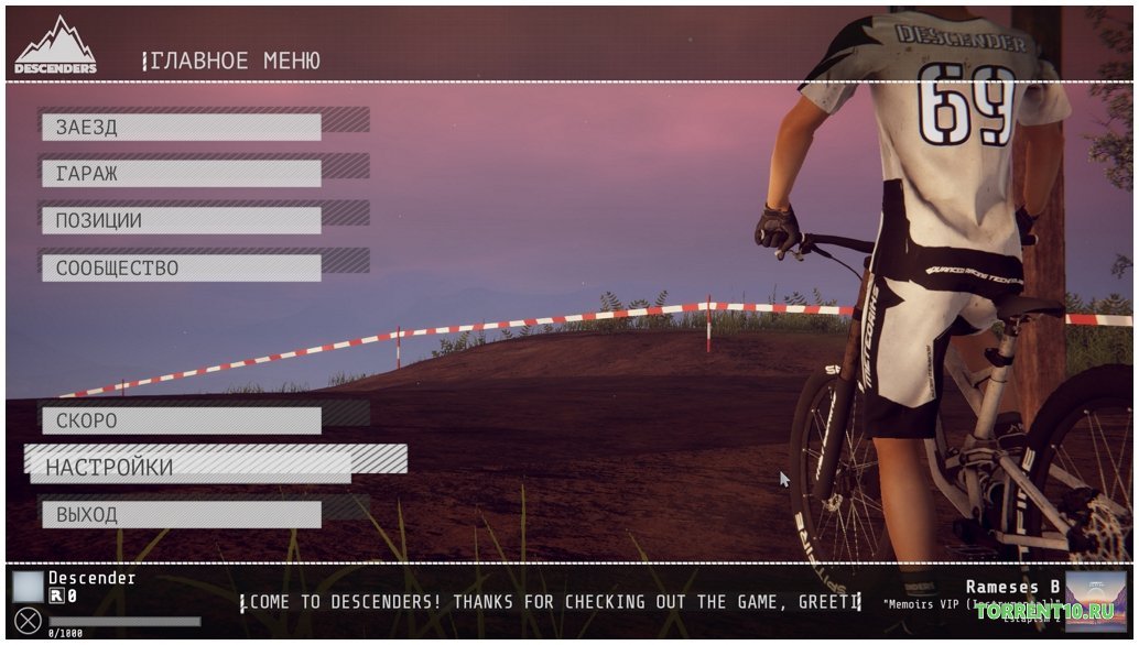 Descenders — Скриншот №1