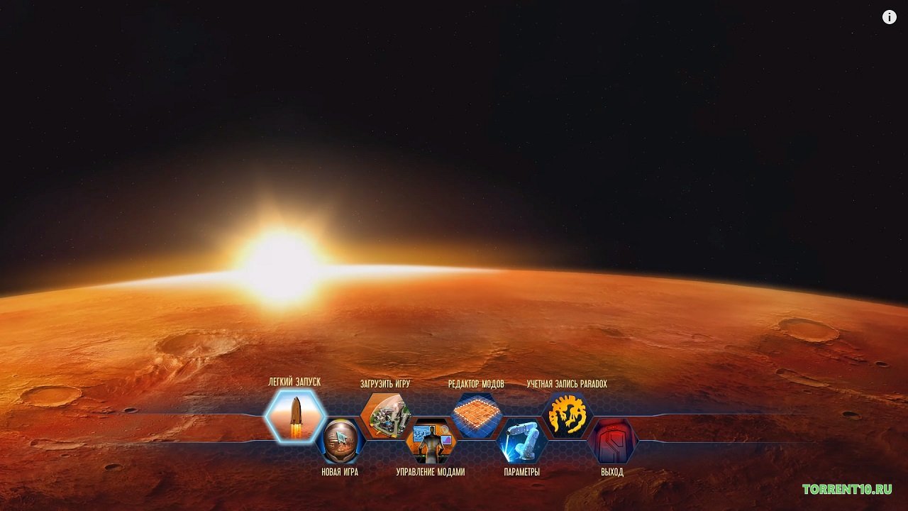 Surviving Mars — Скриншот №1