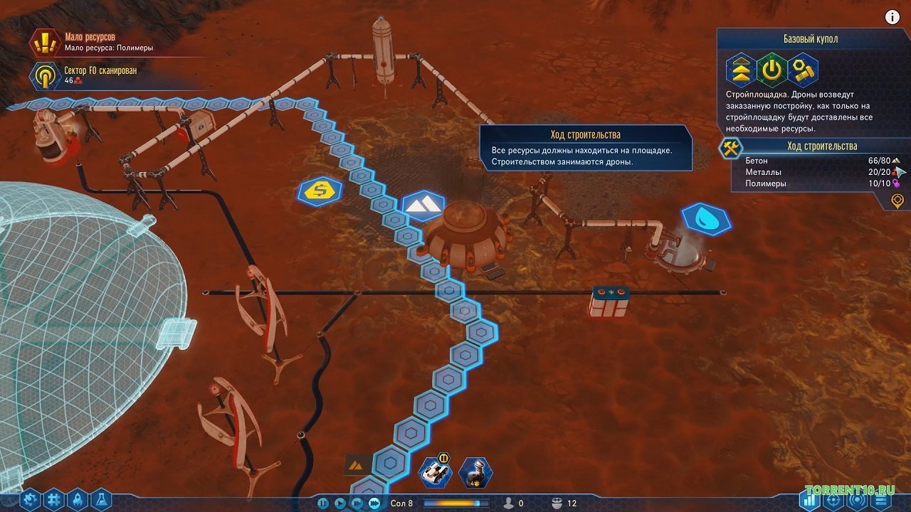 Surviving Mars — Скриншот №6