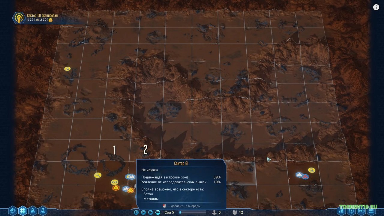 Surviving Mars — Скриншот №5