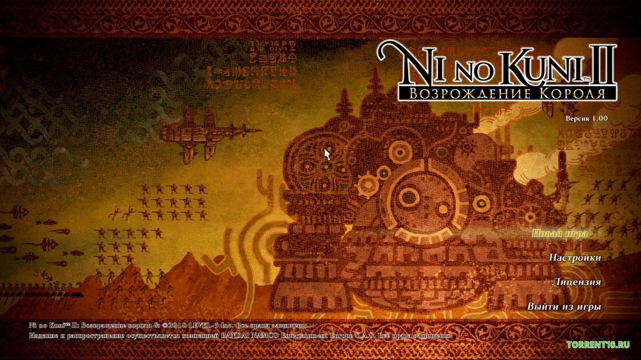 Ni No Kuni 2 Revenant Kingdom — Скриншот №1