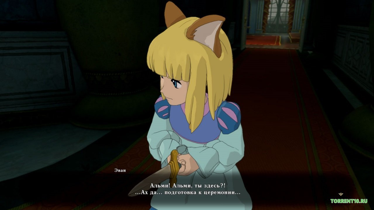 Ni No Kuni 2 Revenant Kingdom — Скриншот №4