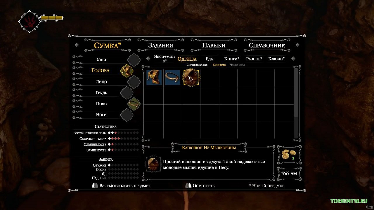 Ghost of a Tale — Скриншот №2