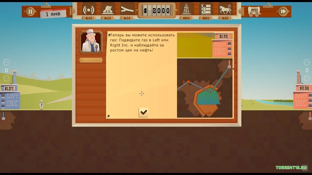 Turmoil — Скриншот №4 Turmoil — Скриншот №4