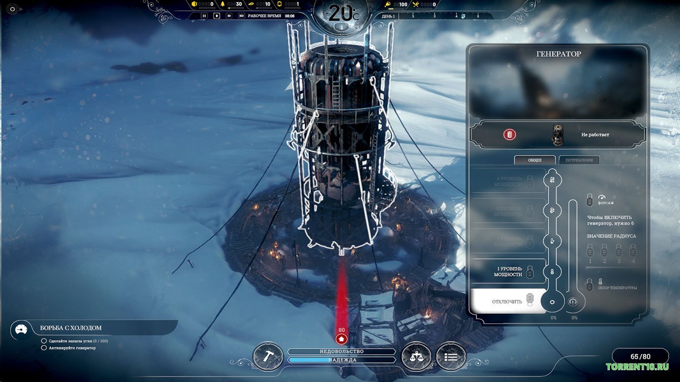 Frostpunk — Скриншот №2