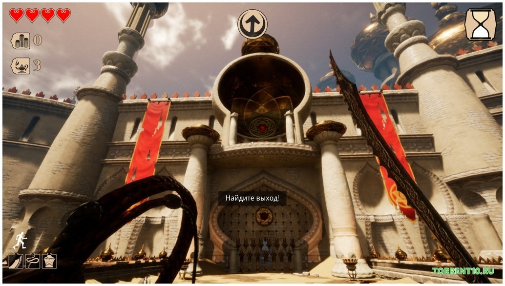 City of Brass — Скриншот №2