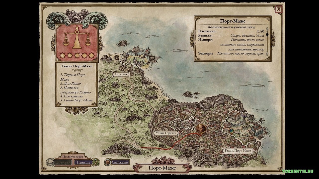 Pillars of Eternity 2 Deadfire — Скриншот №3