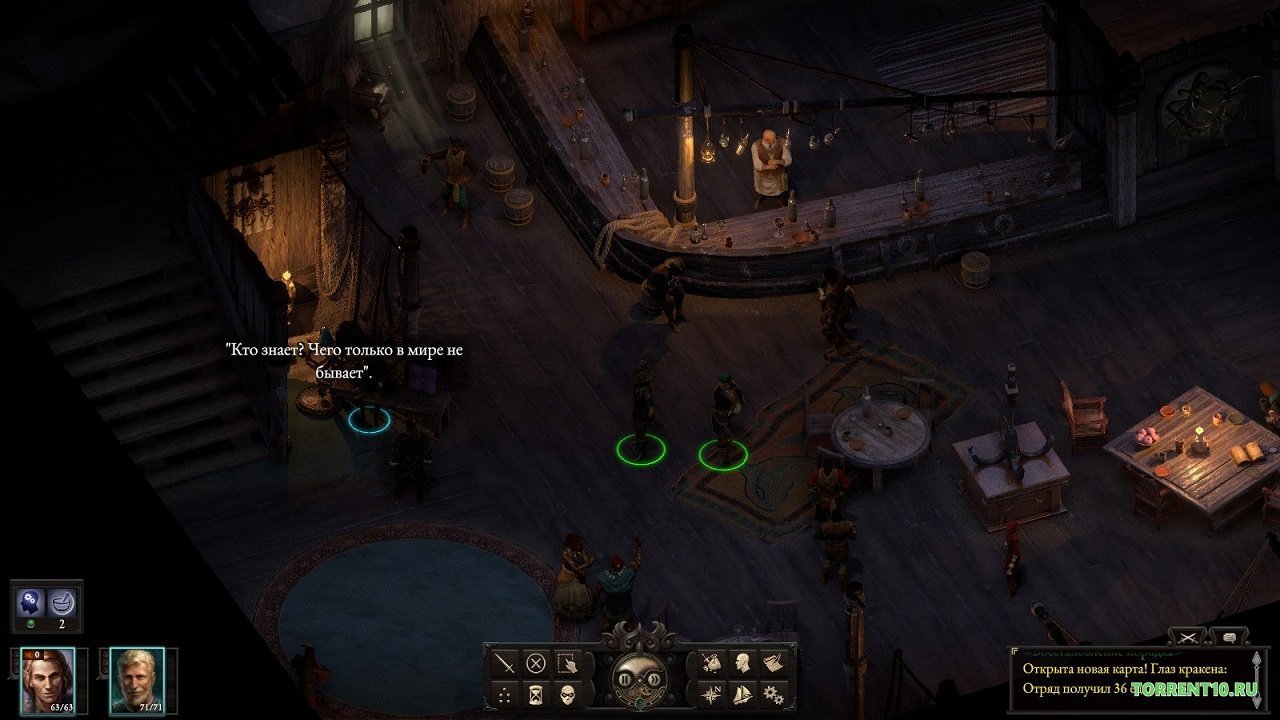 Pillars of Eternity 2 Deadfire — Скриншот №2