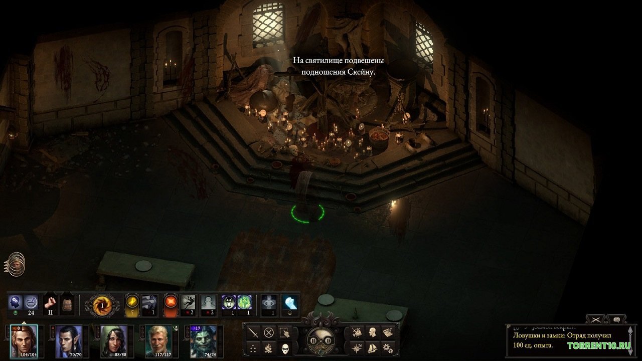 Pillars of Eternity 2 Deadfire — Скриншот №4