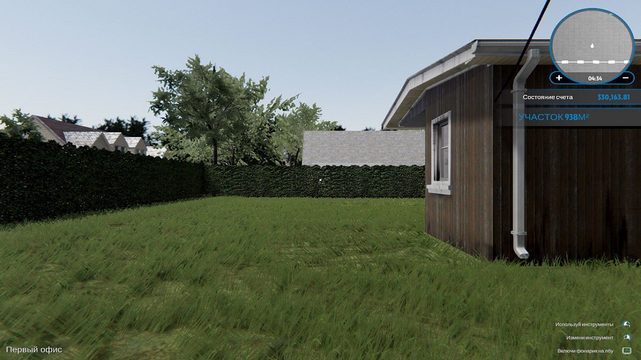 House Flipper — Скриншот №3