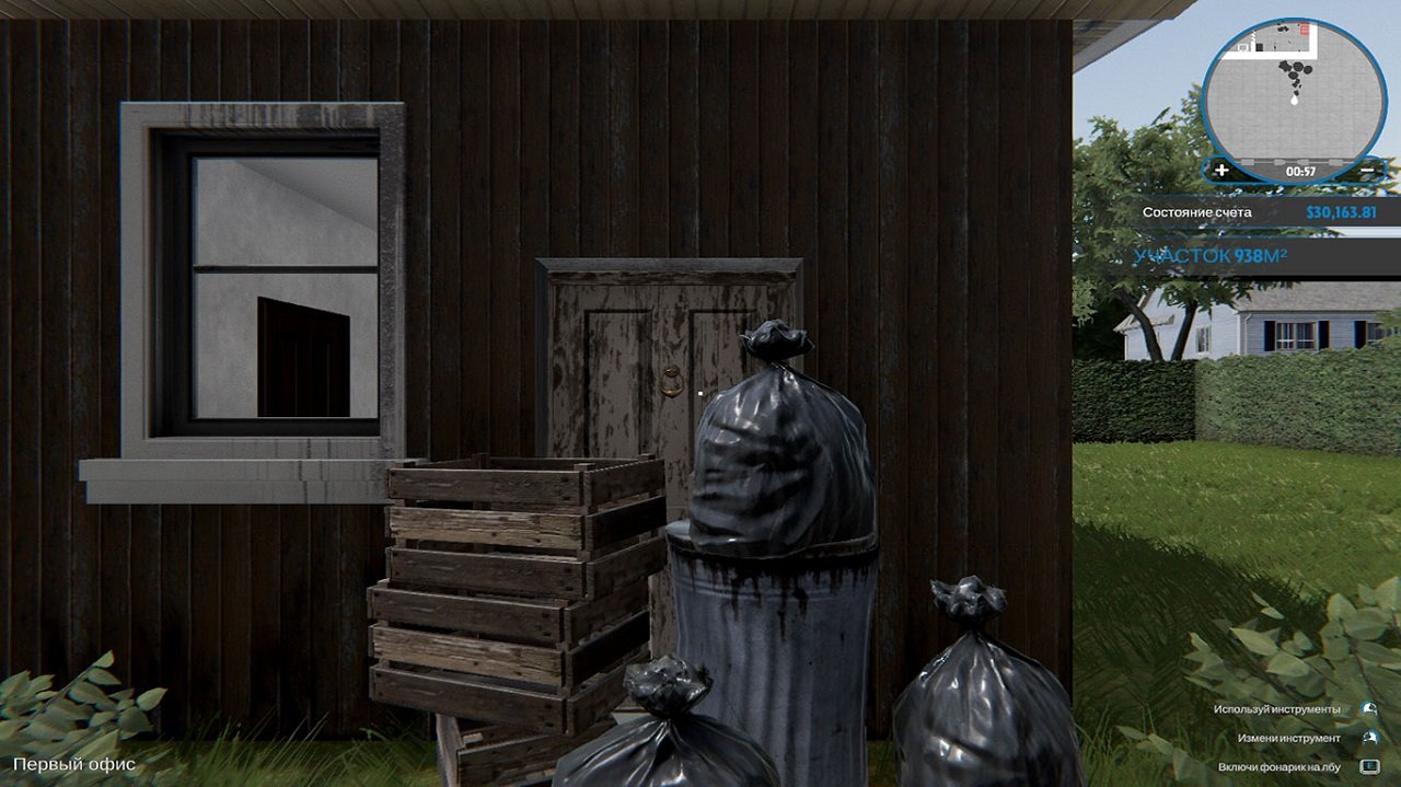 House Flipper — Скриншот №4