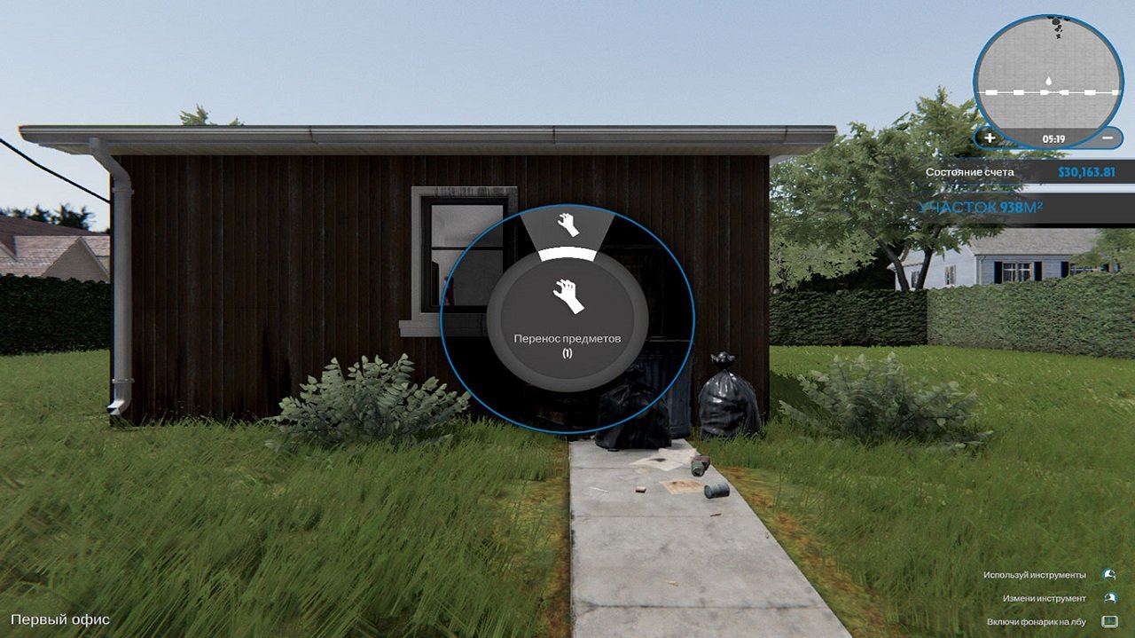 House Flipper — Скриншот №5