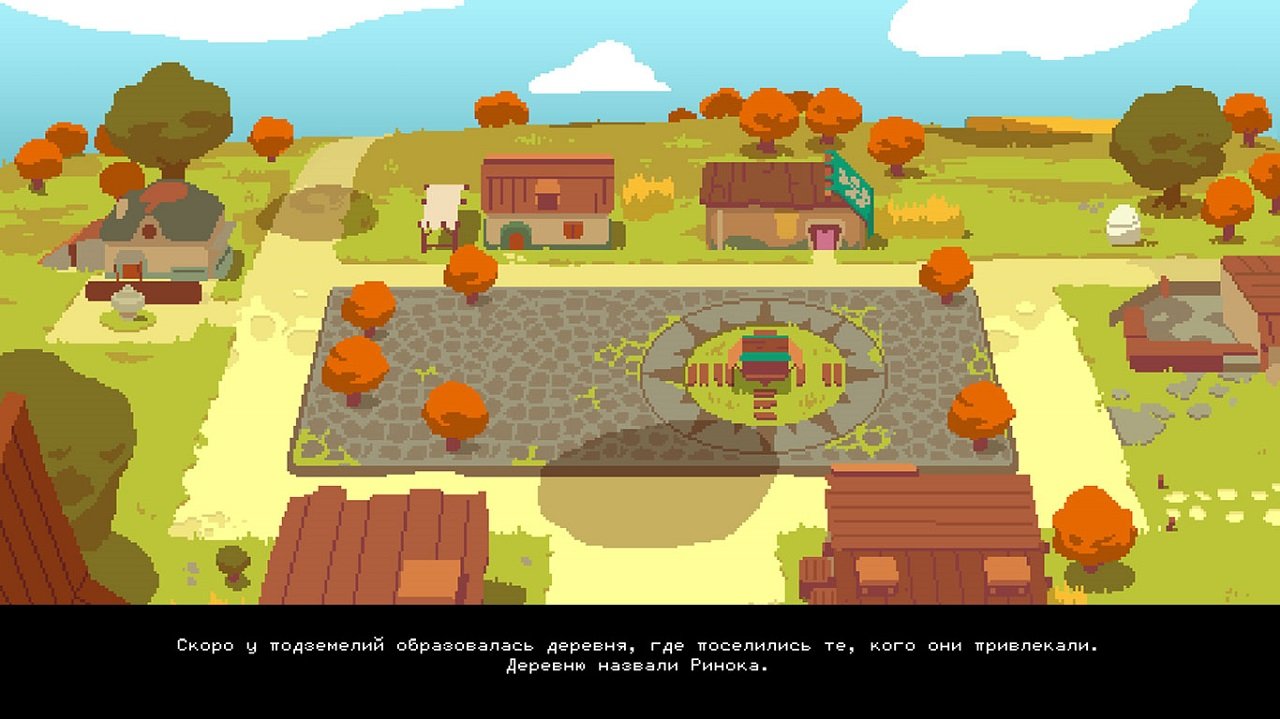 Moonlighter — Скриншот №2