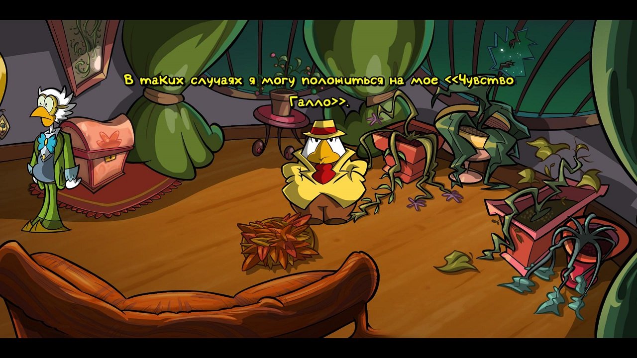 Detective Gallo — Скриншот №5