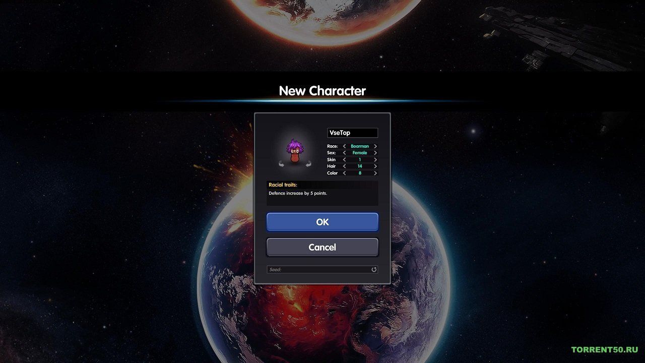 Keplerth — Скриншот №1