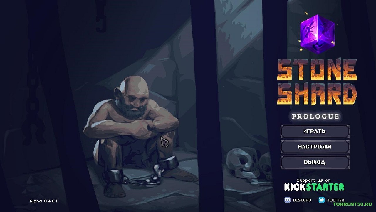 Stoneshard — Скриншот №1