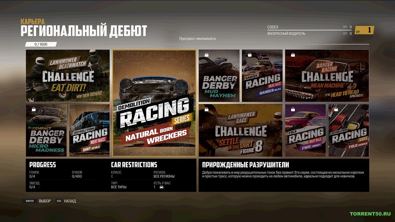 Wreckfest — Скриншот №2