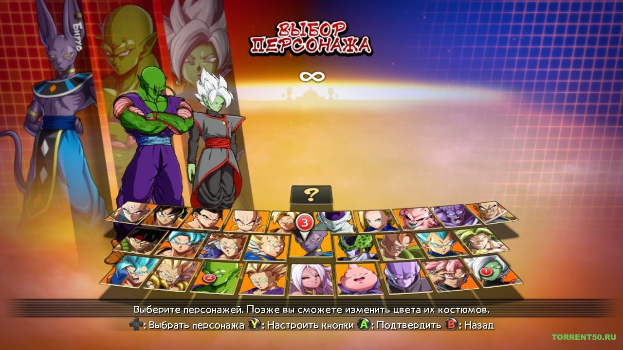 Dragon Ball FighterZ — Скриншот №4