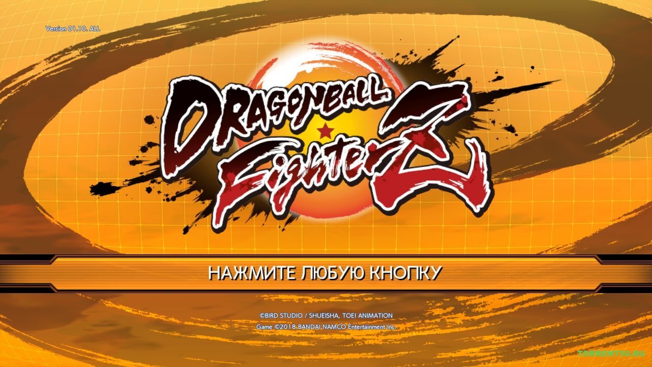 Dragon Ball FighterZ — Скриншот №3