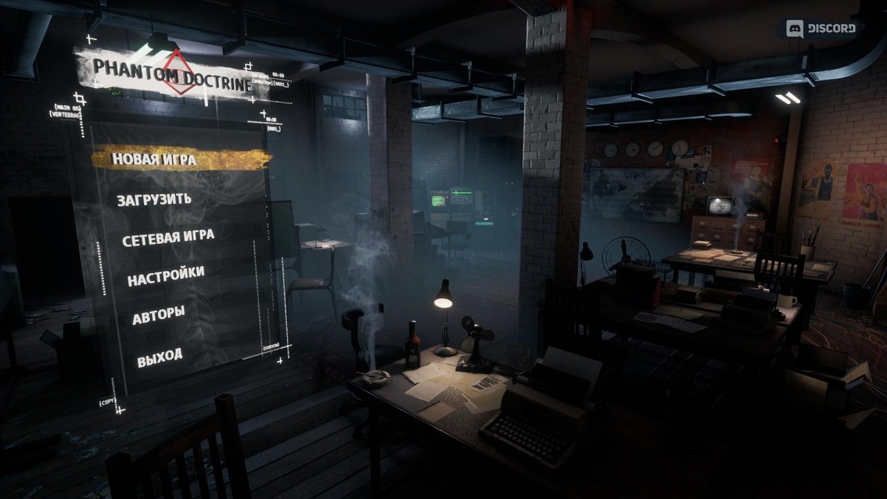 Phantom Doctrine — Скриншот №1 Phantom Doctrine — Скриншот №1