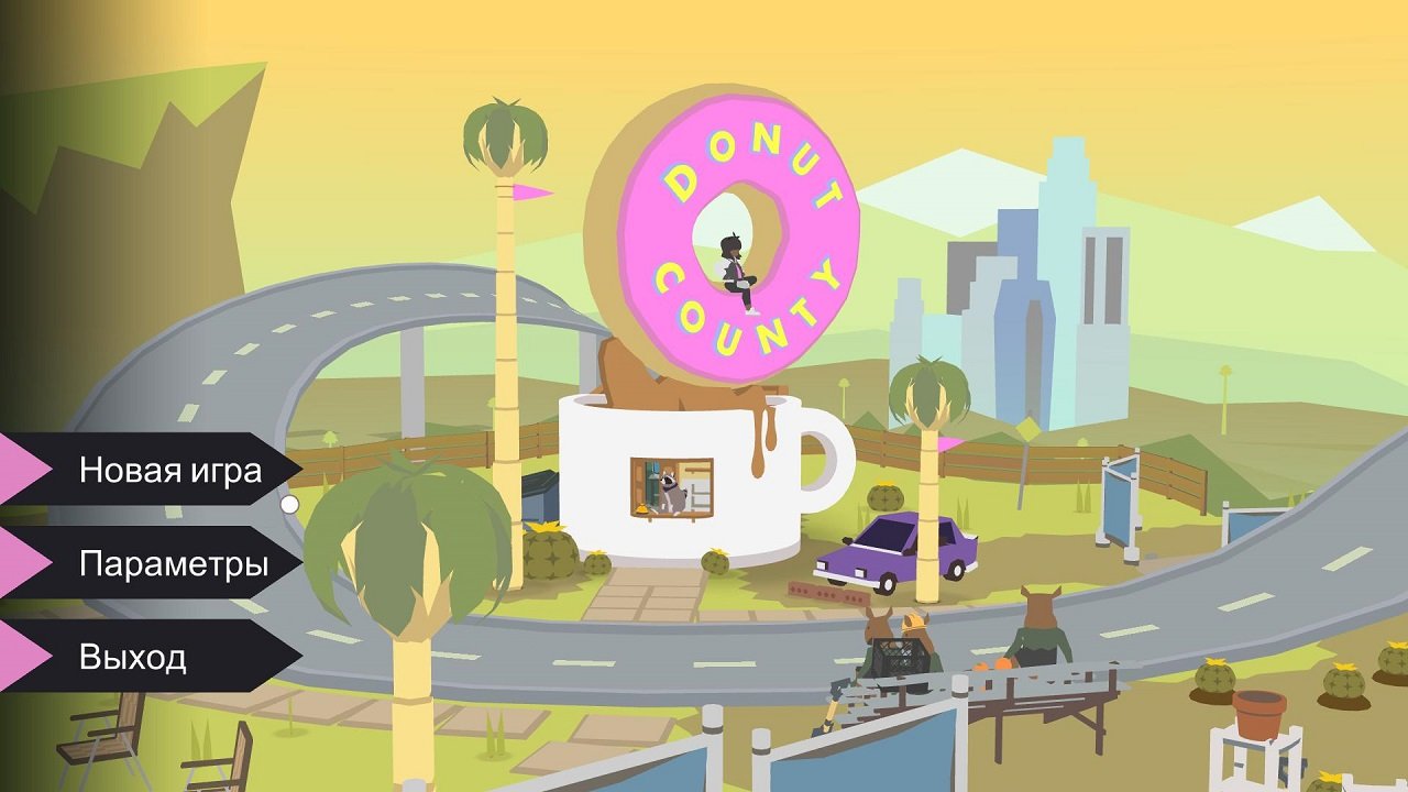 Donut County — Скриншот №1 Donut County — Скриншот №1