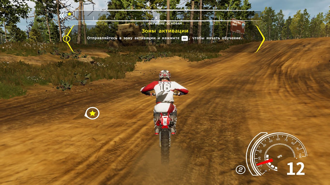 MX vs ATV All Out — Скриншот №4