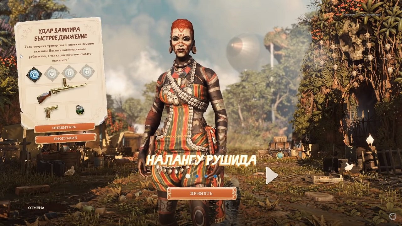 Strange Brigade — Скриншот №2 Strange Brigade — Скриншот №2