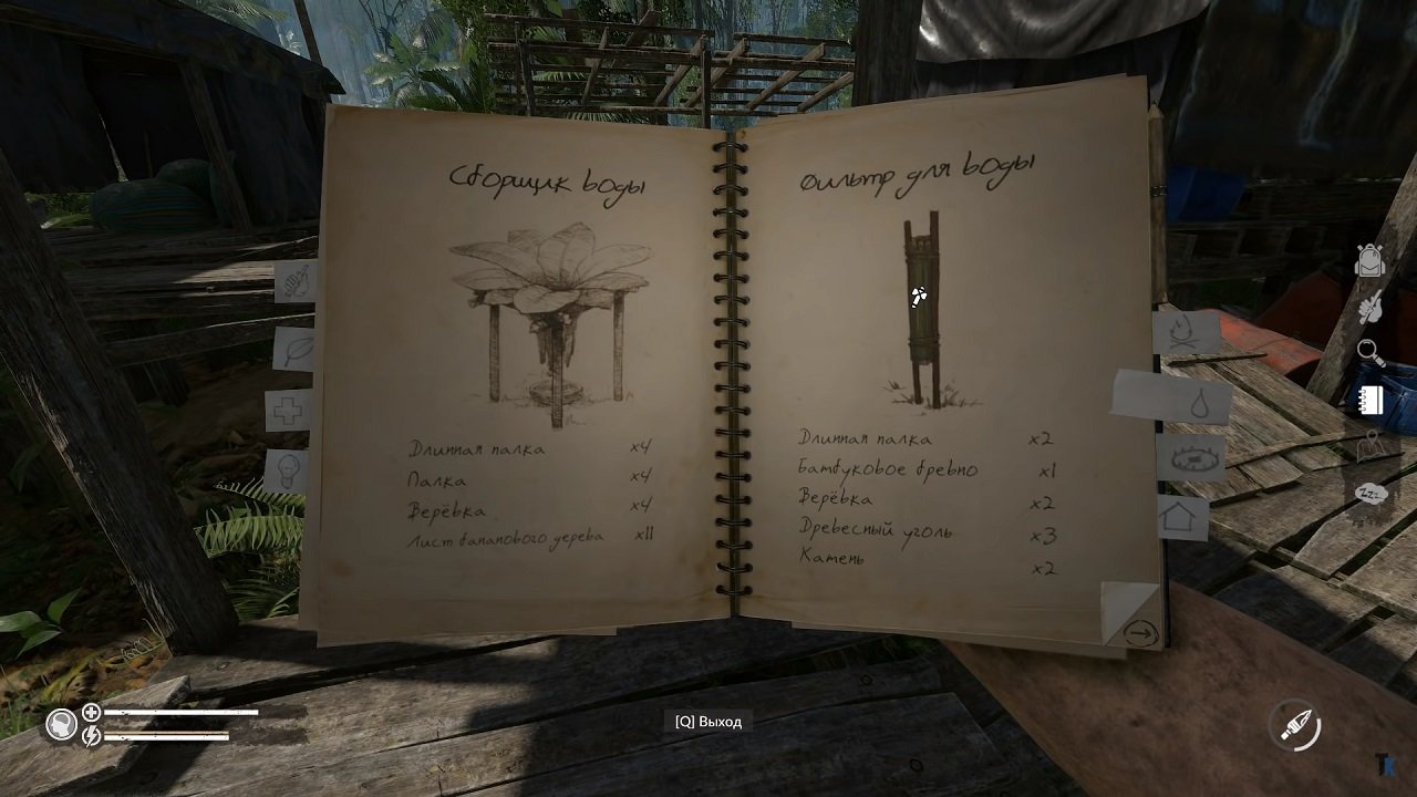 Green Hell — Скриншот №4