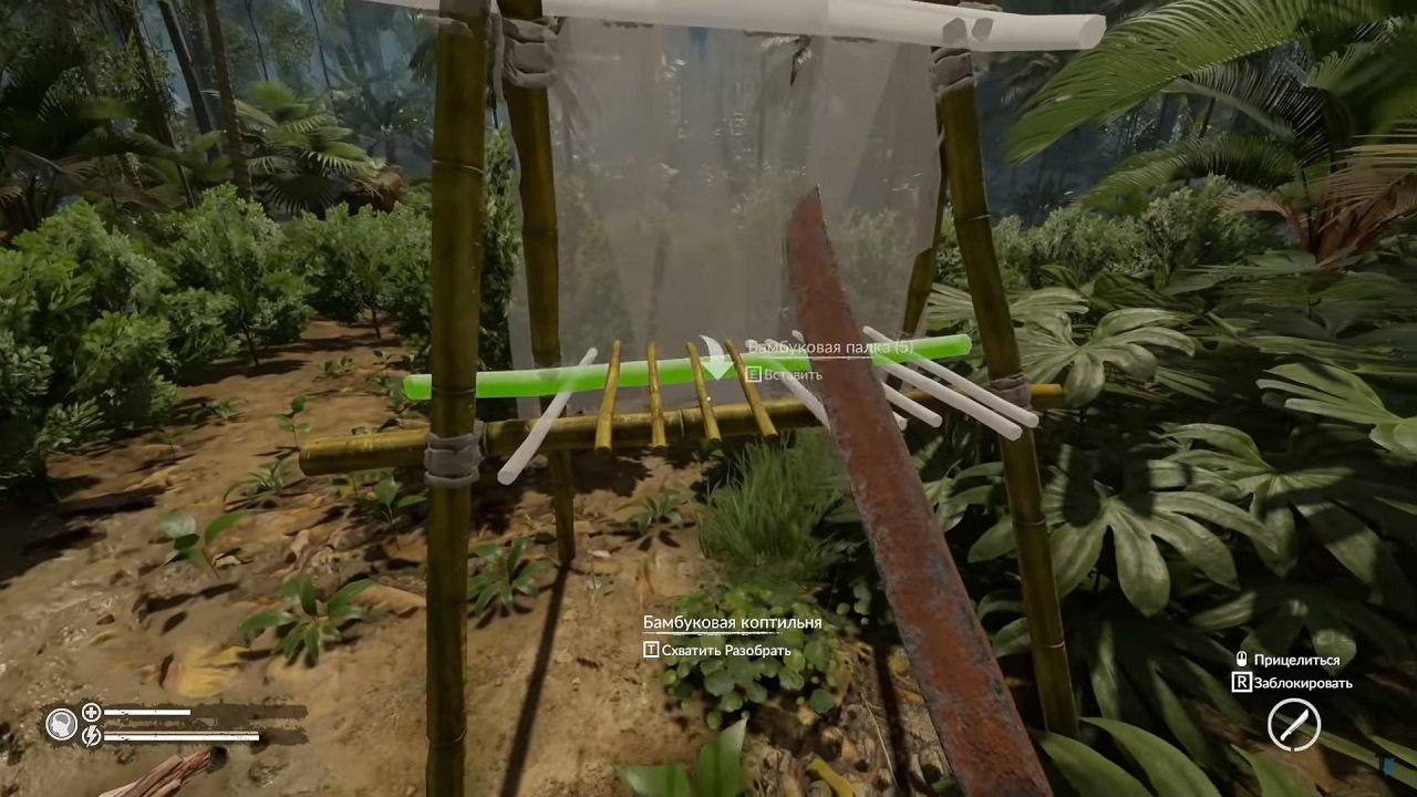 Green Hell — Скриншот №2