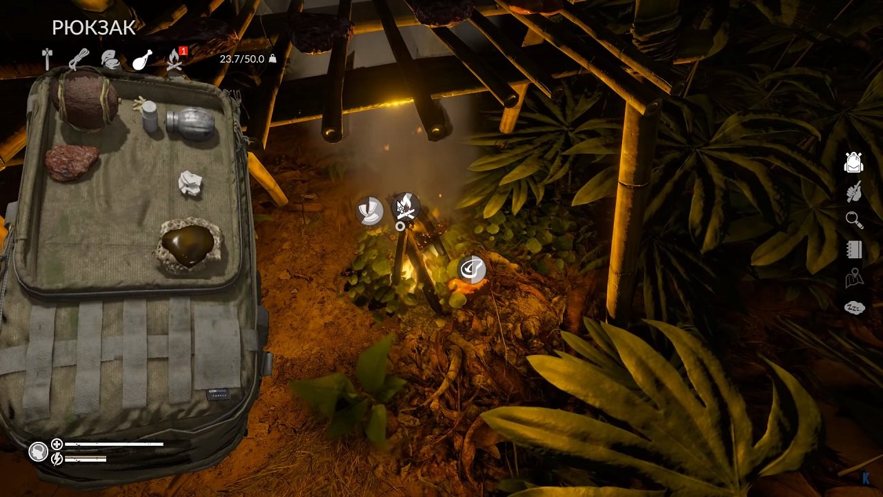 Green Hell — Скриншот №3