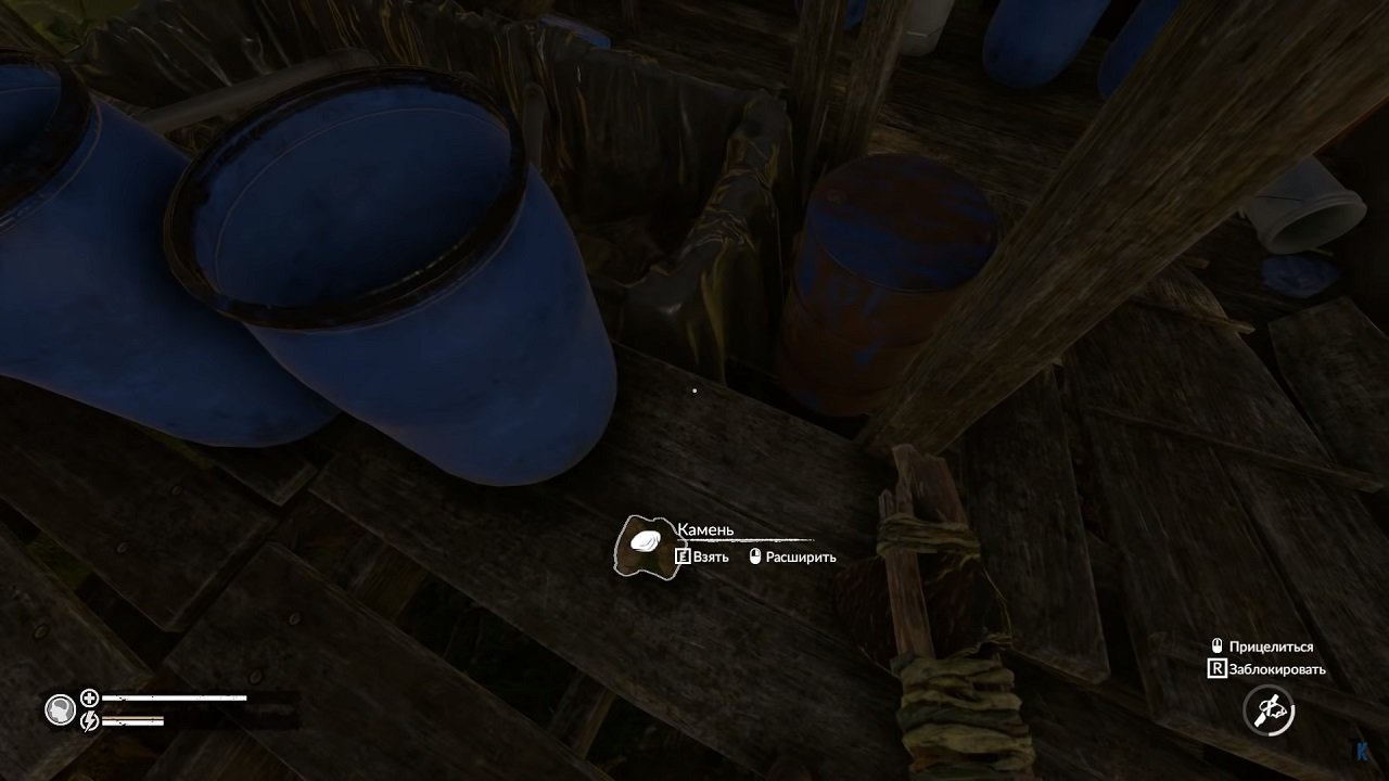 Green Hell — Скриншот №5