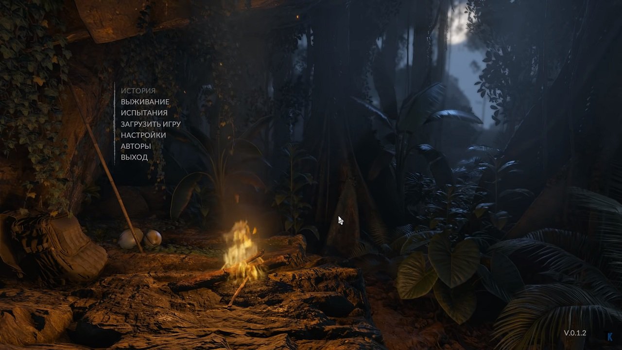 Green Hell — Скриншот №1