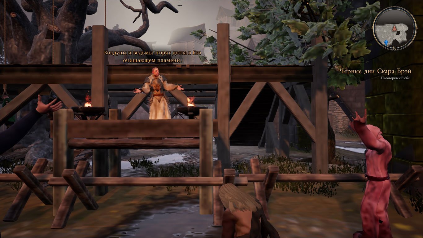 The Bards Tale 4 Barrows Deep — Скриншот №5 The Bards Tale 4 Barrows Deep — Скриншот №5