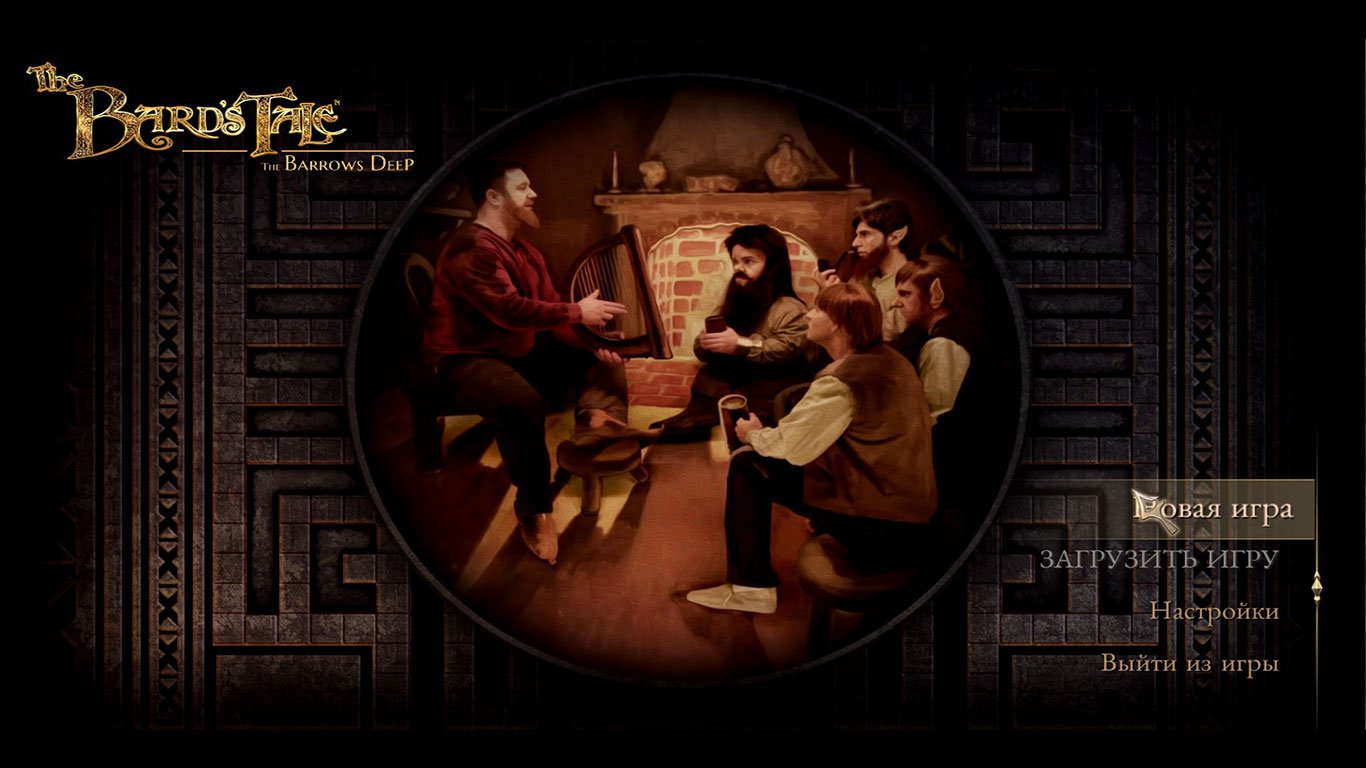 The Bards Tale 4 Barrows Deep — Скриншот №1 The Bards Tale 4 Barrows Deep — Скриншот №1