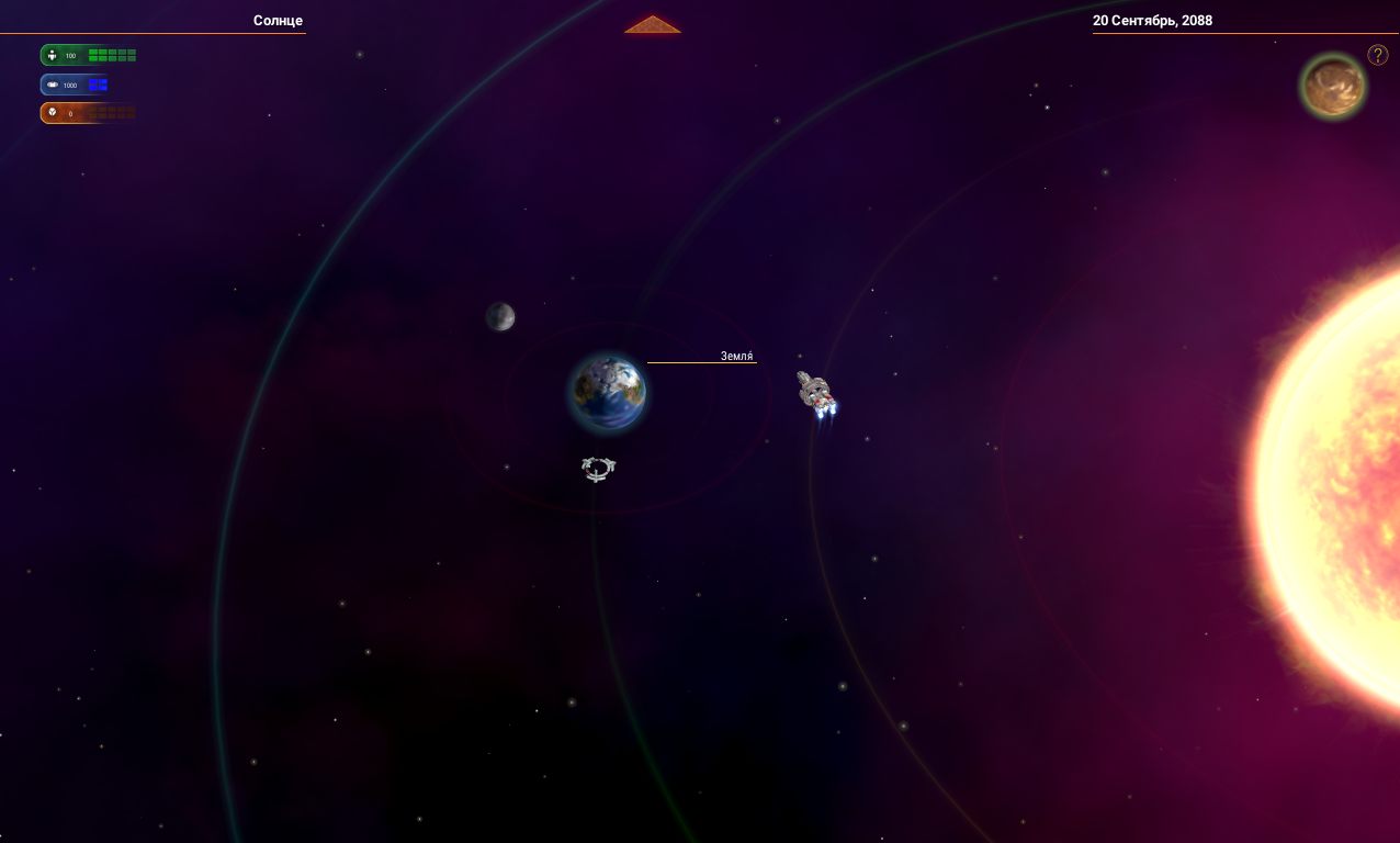 Star Control Origins — Скриншот №3