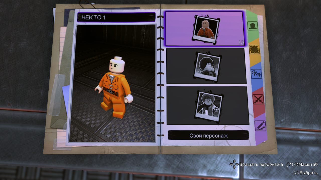 LEGO DC Super-Villains — Скриншот №3