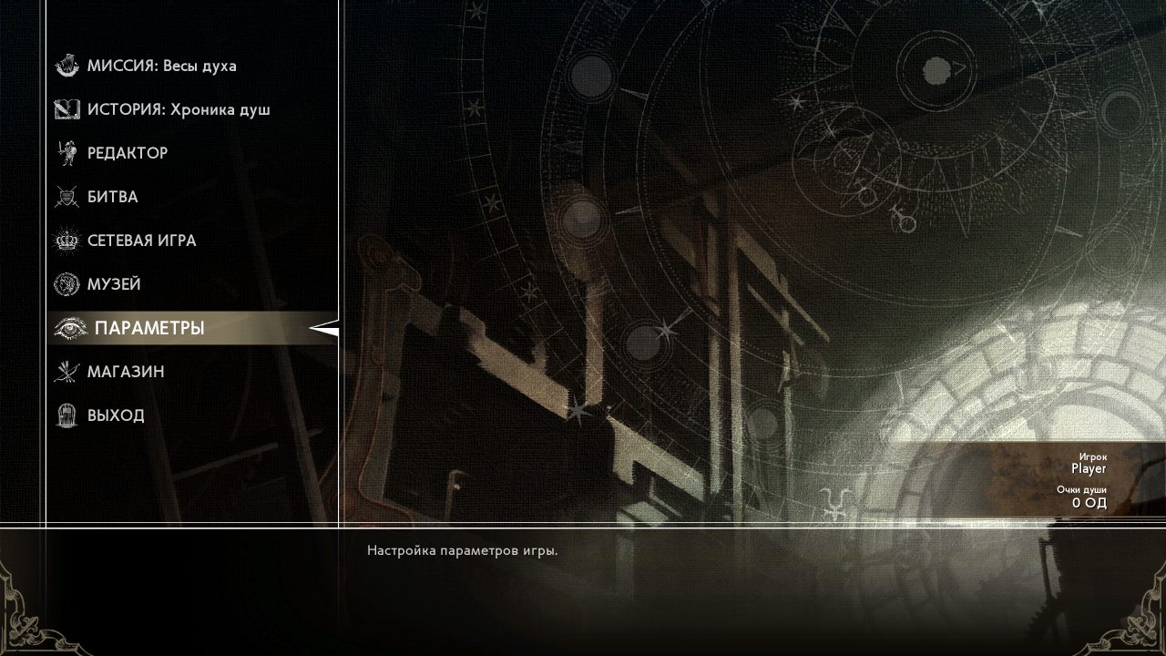 SoulCalibur VI — Скриншот №1 SoulCalibur VI — Скриншот №1