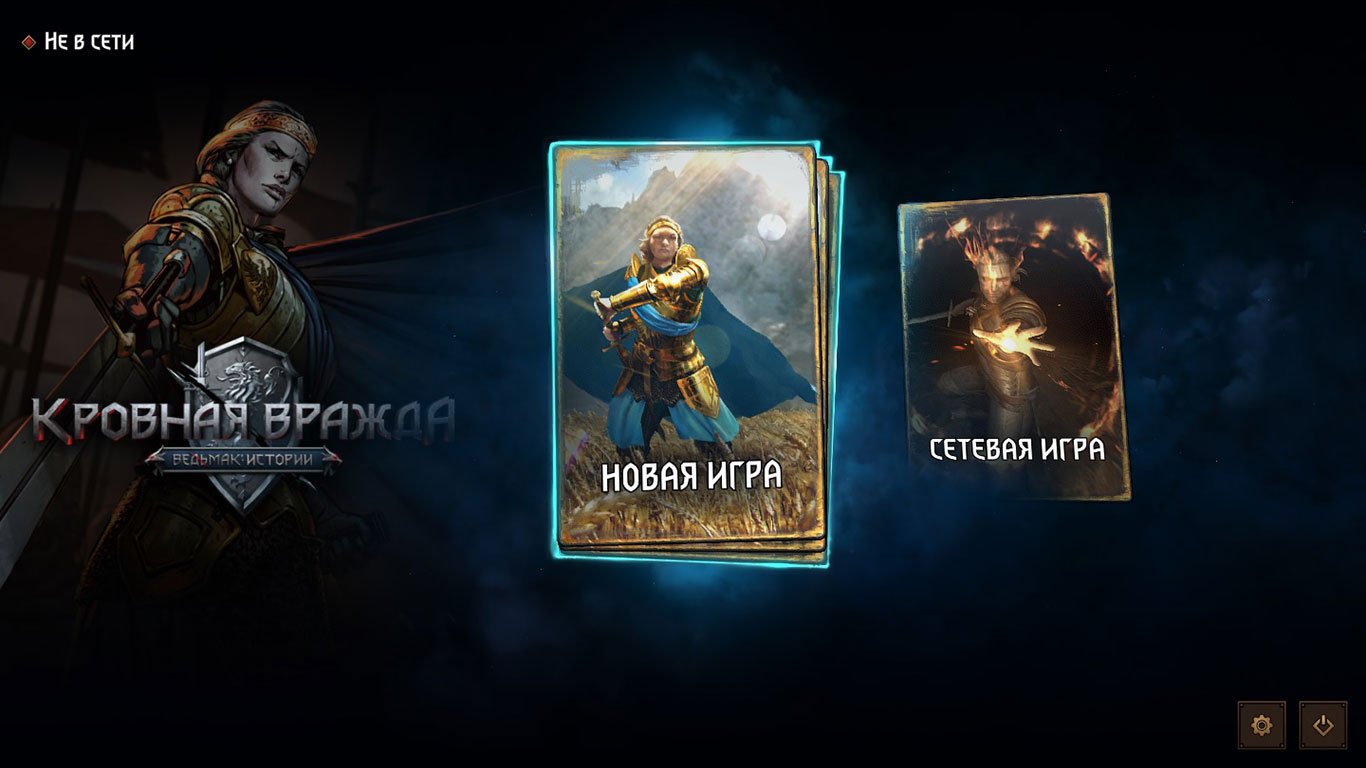 Thronebreaker The Witcher Tales — Скриншот №1 Thronebreaker The Witcher Tales — Скриншот №1