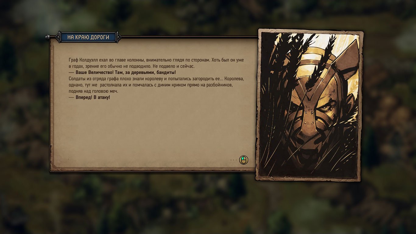 Thronebreaker The Witcher Tales — Скриншот №5 Thronebreaker The Witcher Tales — Скриншот №5