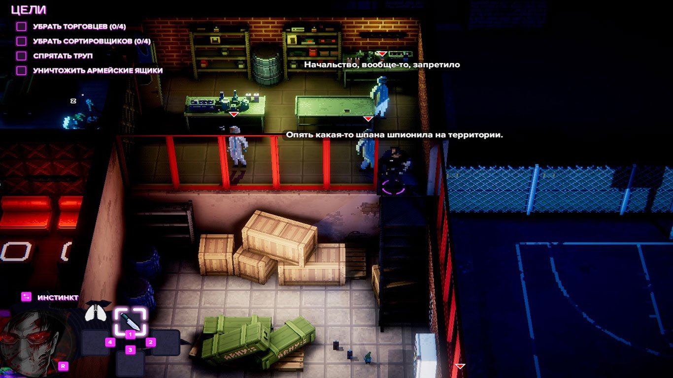 Party Hard 2 — Скриншот №3