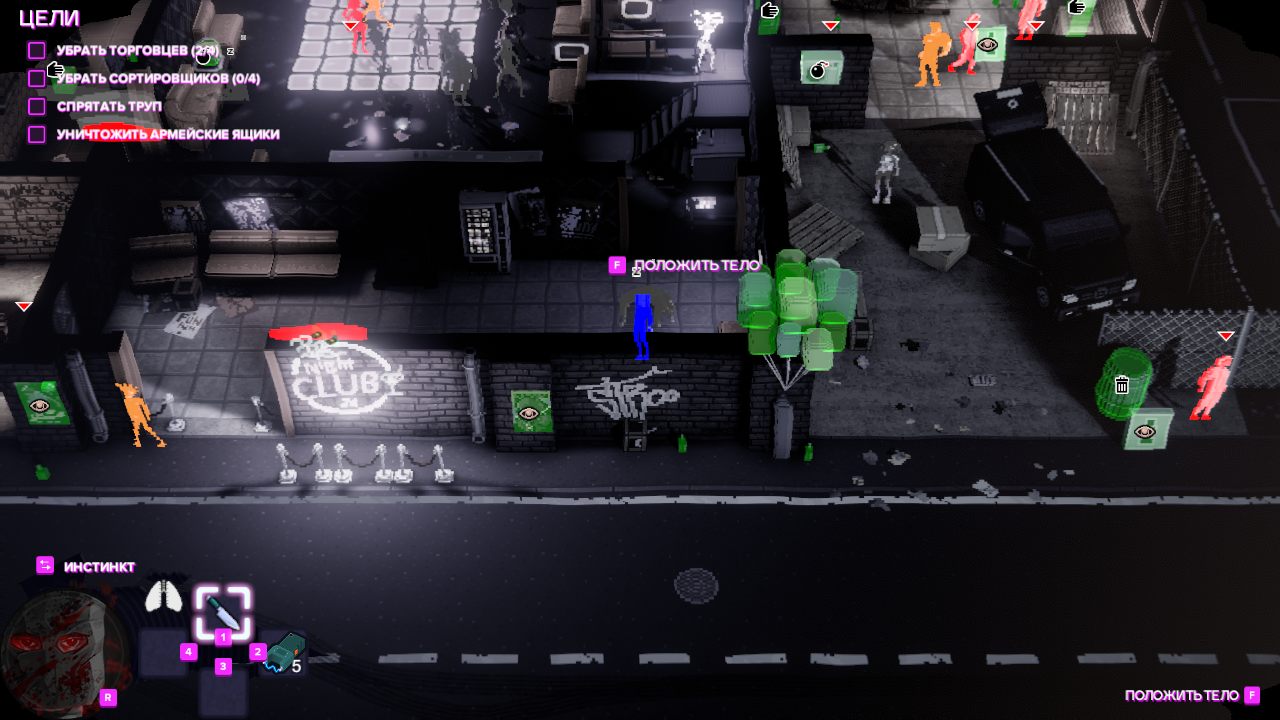 Party Hard 2 — Скриншот №6