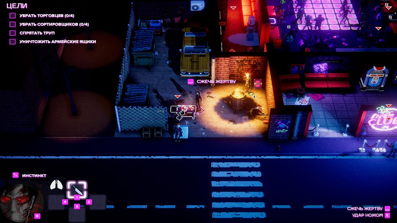 Party Hard 2 — Скриншот №4