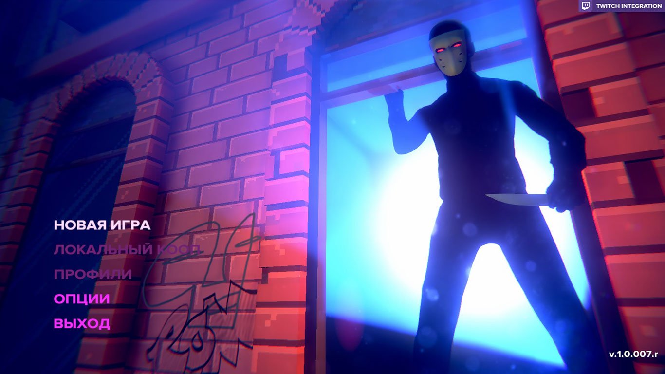 Party Hard 2 — Скриншот №1