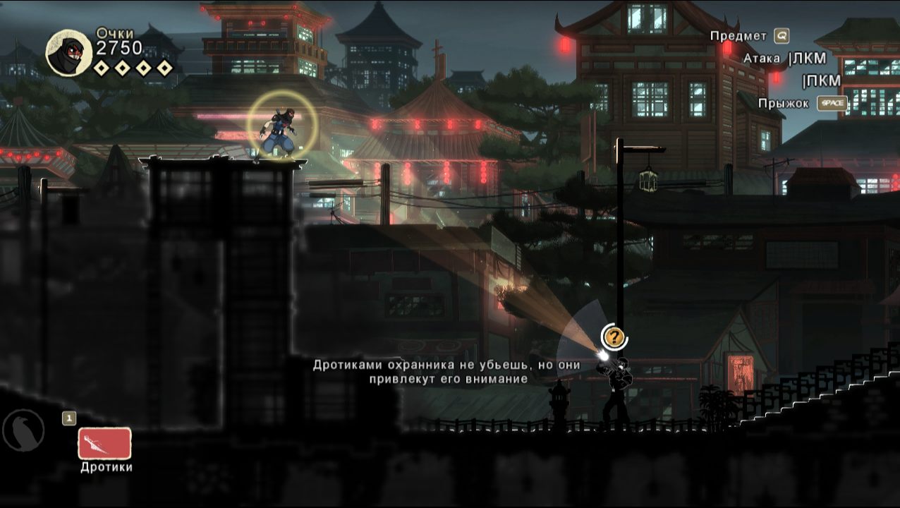 Mark of the Ninja Remastered — Скриншот №4 Mark of the Ninja Remastered — Скриншот №4