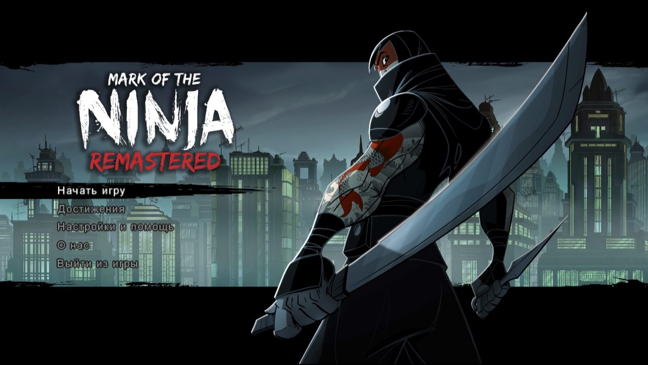 Mark of the Ninja Remastered — Скриншот №1 Mark of the Ninja Remastered — Скриншот №1